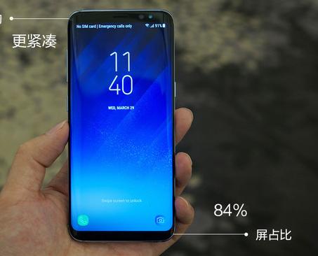 三星s8评测2019值得入手吗,三星s8全系平板测评