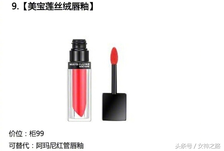 姑娘们，不用再吃糠咽菜！花白菜价就可以买到这些高端彩妆啦