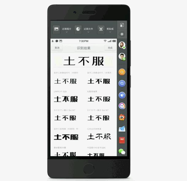 罗永浩锤子发布会搞笑集锦,罗永浩锤子坚果3发布会
