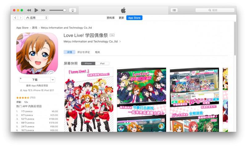 6.1.3能下哪些软件,6.1.3系统可以下载哪些游戏