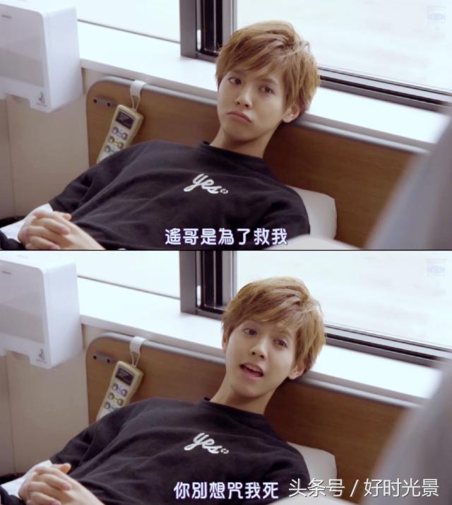 哥哥太爱我了怎么办鹿晗,哥哥太爱我了怎么办吻戏结局