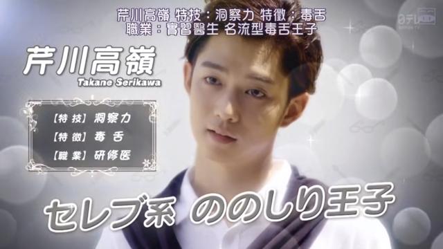 高甜片寄凉太日剧推荐,日剧哥哥太爱我了怎么办