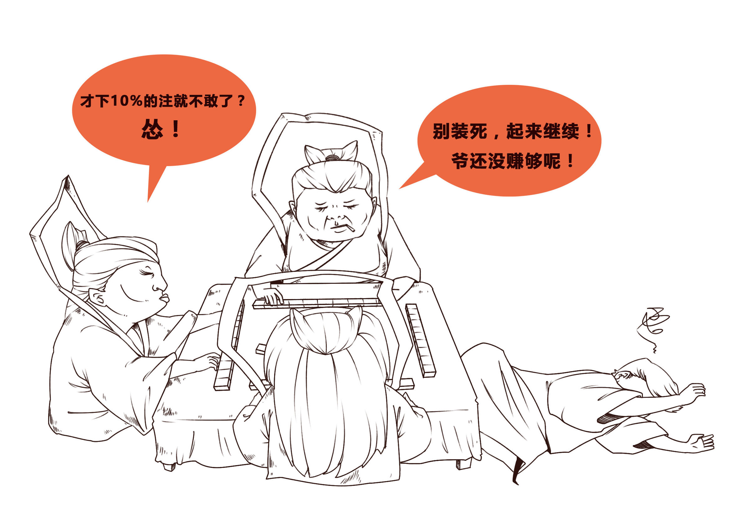 老潘说微盘：你是否也遭遇过这样的女流氓？