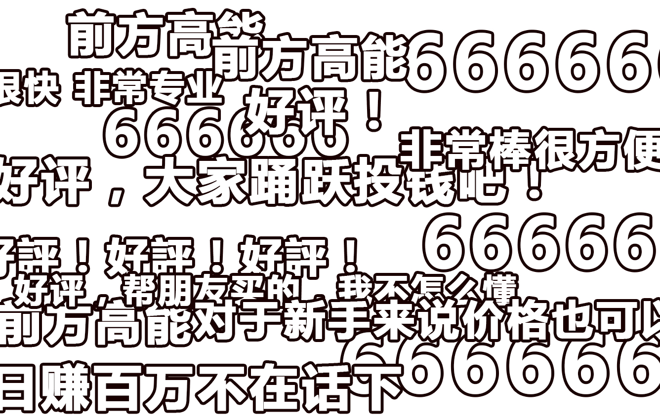老潘说微盘：你是否也遭遇过这样的女流氓？