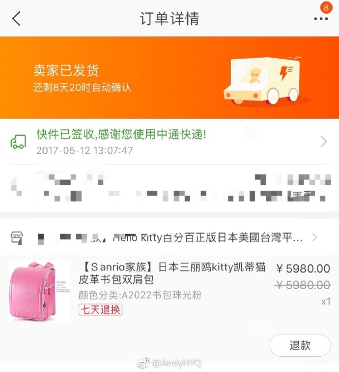 黄奕前夫,黄奕前夫和孩子