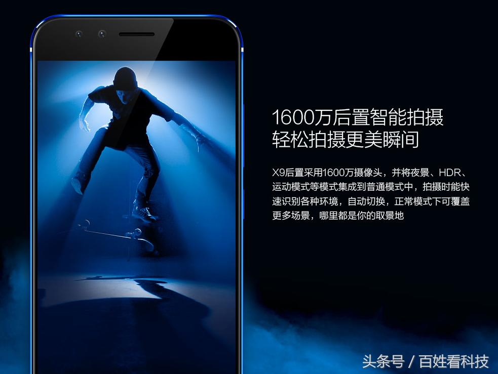 把金属变成蓝色,vivo哪一款手机是铝合金材质