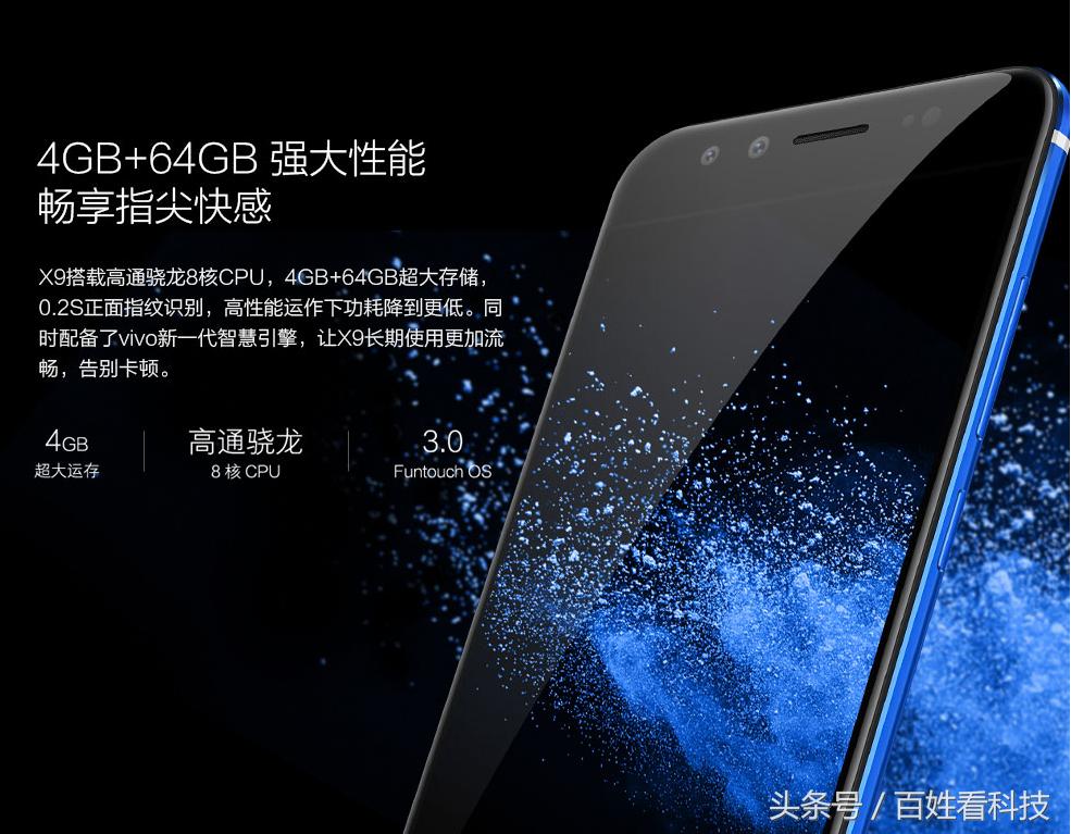 把金属变成蓝色,vivo哪一款手机是铝合金材质