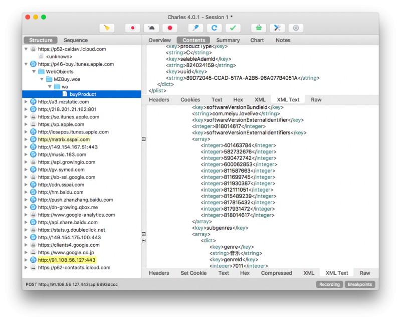 6.1.3能下哪些软件,6.1.3系统可以下载哪些游戏