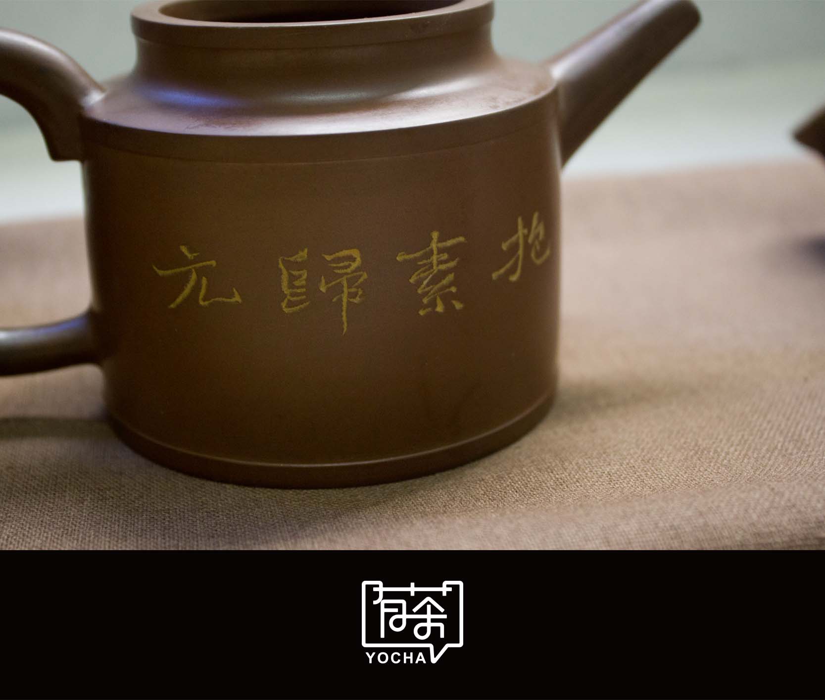 正确的喝黑茶方法,周末喝养生茶