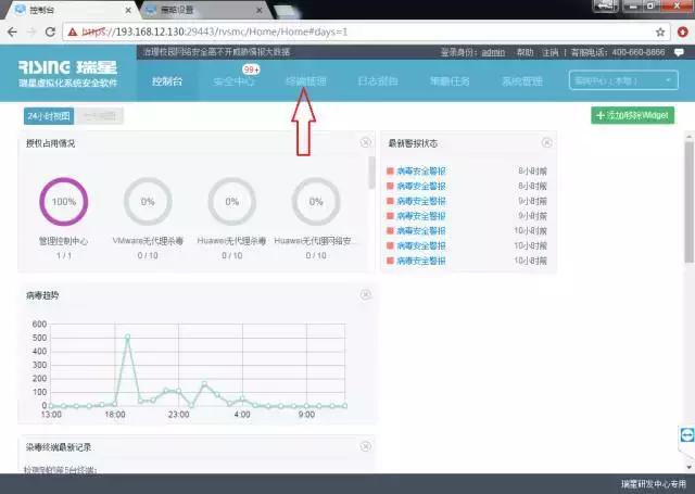 永恒之蓝勒索病毒为什么不能解密,永恒之蓝勒索病毒事件