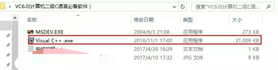 vc+鍦ㄧ數鑴戜笂濡備綍瀹夎,vcenter6.7瀹夎鏁欑▼