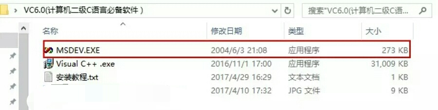 vc+鍦ㄧ數鑴戜笂濡備綍瀹夎,vcenter6.7瀹夎鏁欑▼