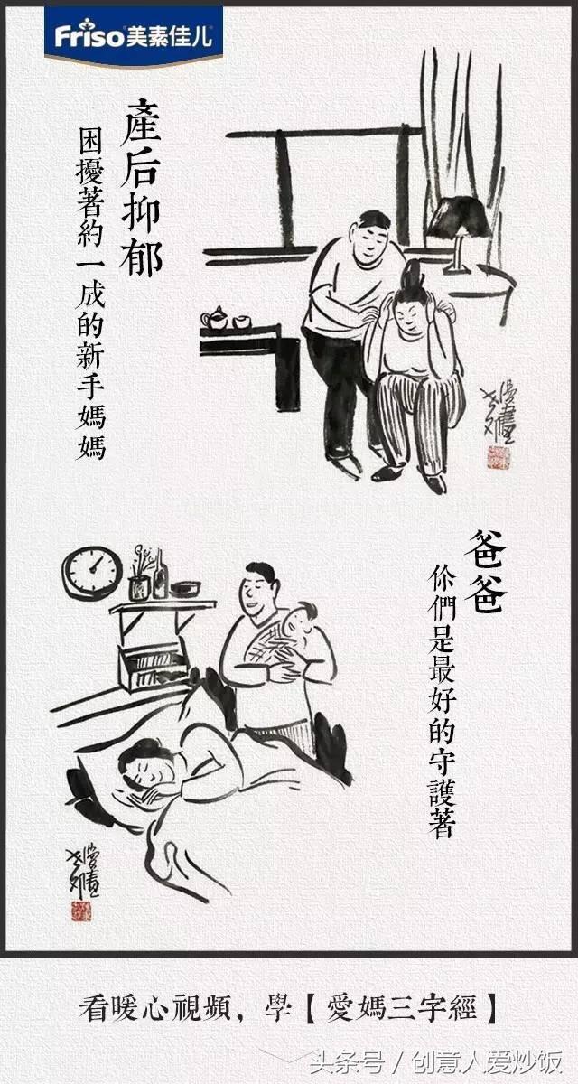 母亲节广告合集,2016母亲节广告