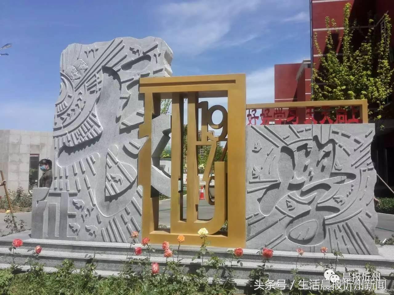 忻州长征路小学的环境,忻州长征路小学好吗