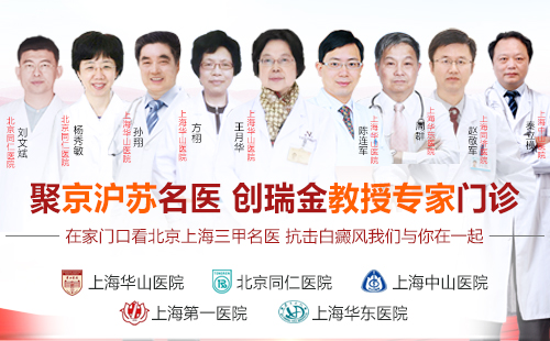 白癜风可以吃咸蛋吗,白癜风患者可以吃粽子吗