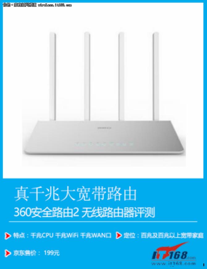 真千兆wifi6路由器,真千兆路由器带网线