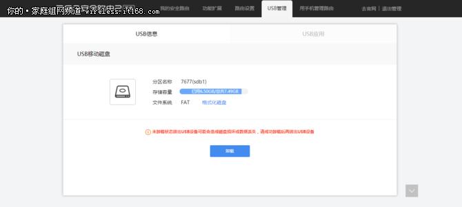 真千兆wifi6路由器,真千兆路由器带网线