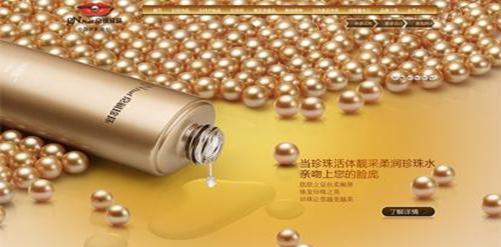 京润珍珠粉好还是同仁堂珍珠粉好,海外人喜欢国货吗