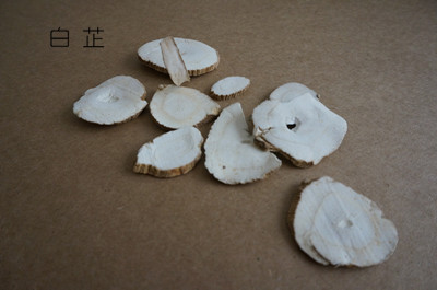 儿童纯中药驱蚊香包,中医驱蚊的自制方法