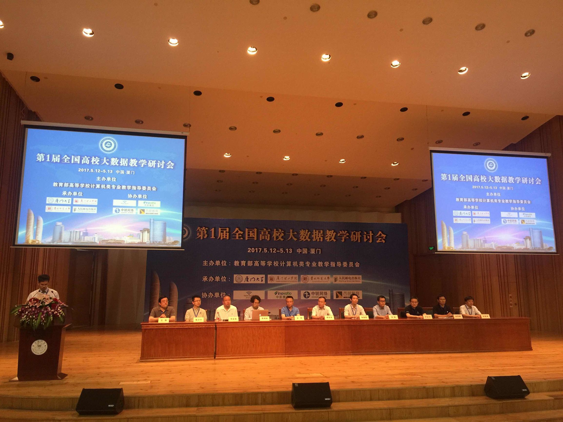 西普教育简介,西普教育