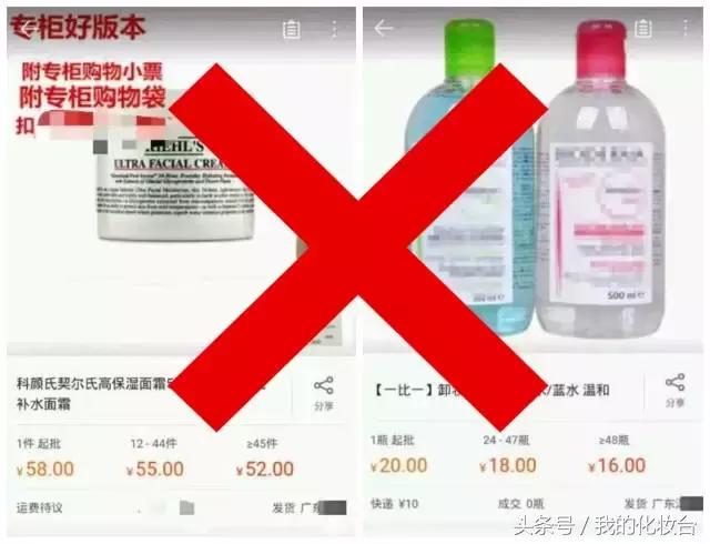 从什么网站上能买到正品化妆品,买化妆品咋能买到优惠便宜正品