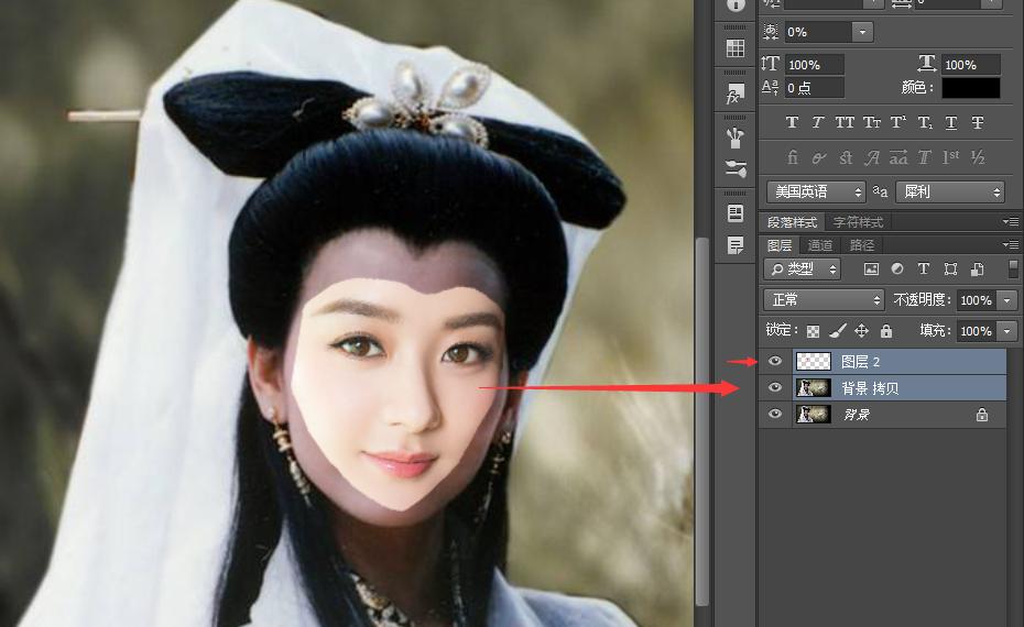 ps移花接木教程,ps视频教程移花接木