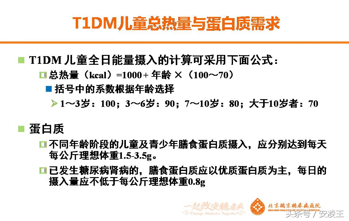 空腹血糖高是长效胰岛素量不够吗,1型糖尿病血糖波动大怎么办