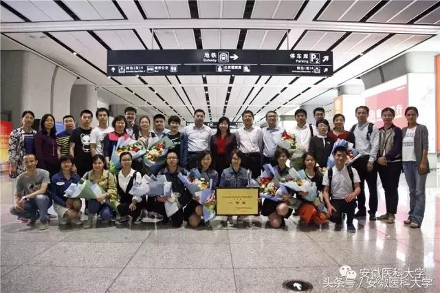 突破历史！安徽医科大学代表队首次获得全国临床技能竞赛一等奖~