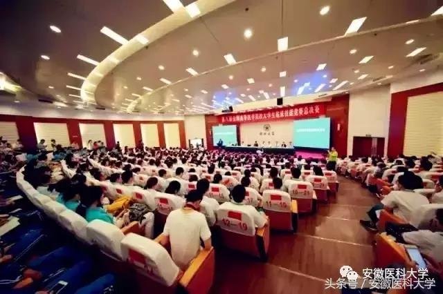 突破历史！安徽医科大学代表队首次获得全国临床技能竞赛一等奖~