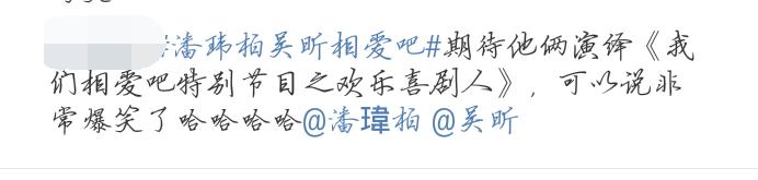 我们相爱吧3星期几播,我们相爱吧第三季有哪些cp