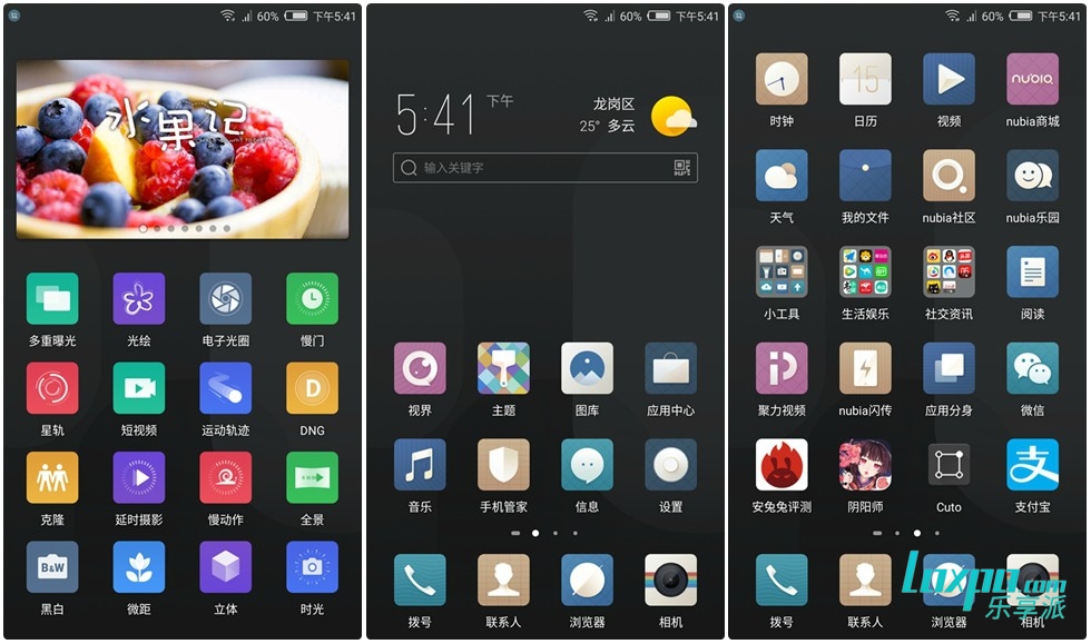 努比亚z17mini闪屏,努比亚z17mini旗舰图片