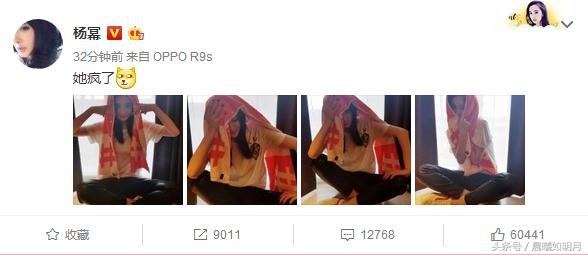 杨幂可爱非主流图片大全,杨幂少女照爆出让人惊艳