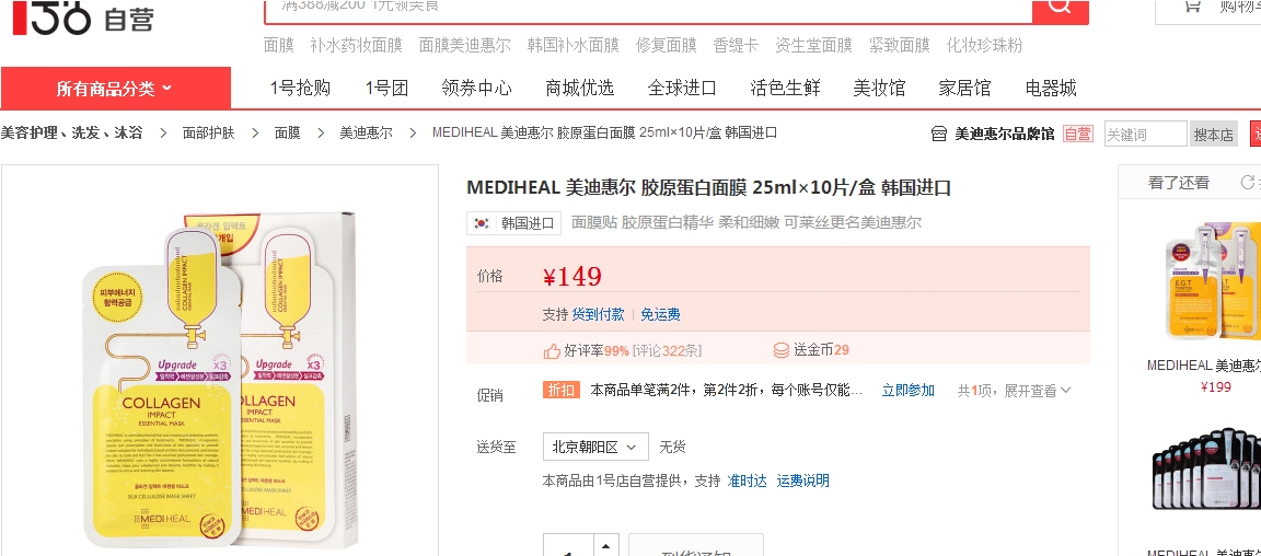 韩国化妆品哪个牌子好,韩国低端化妆品品牌有哪些