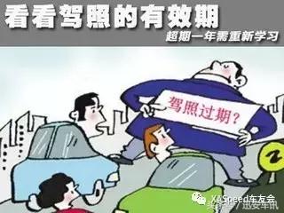 驾驶证没有审验有什么后果,驾驶证在哪种情况下需要接受审验