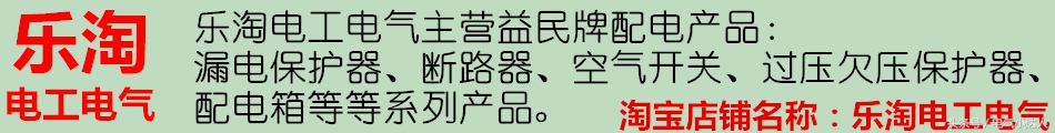 零线断路的讲解,零线断路维修