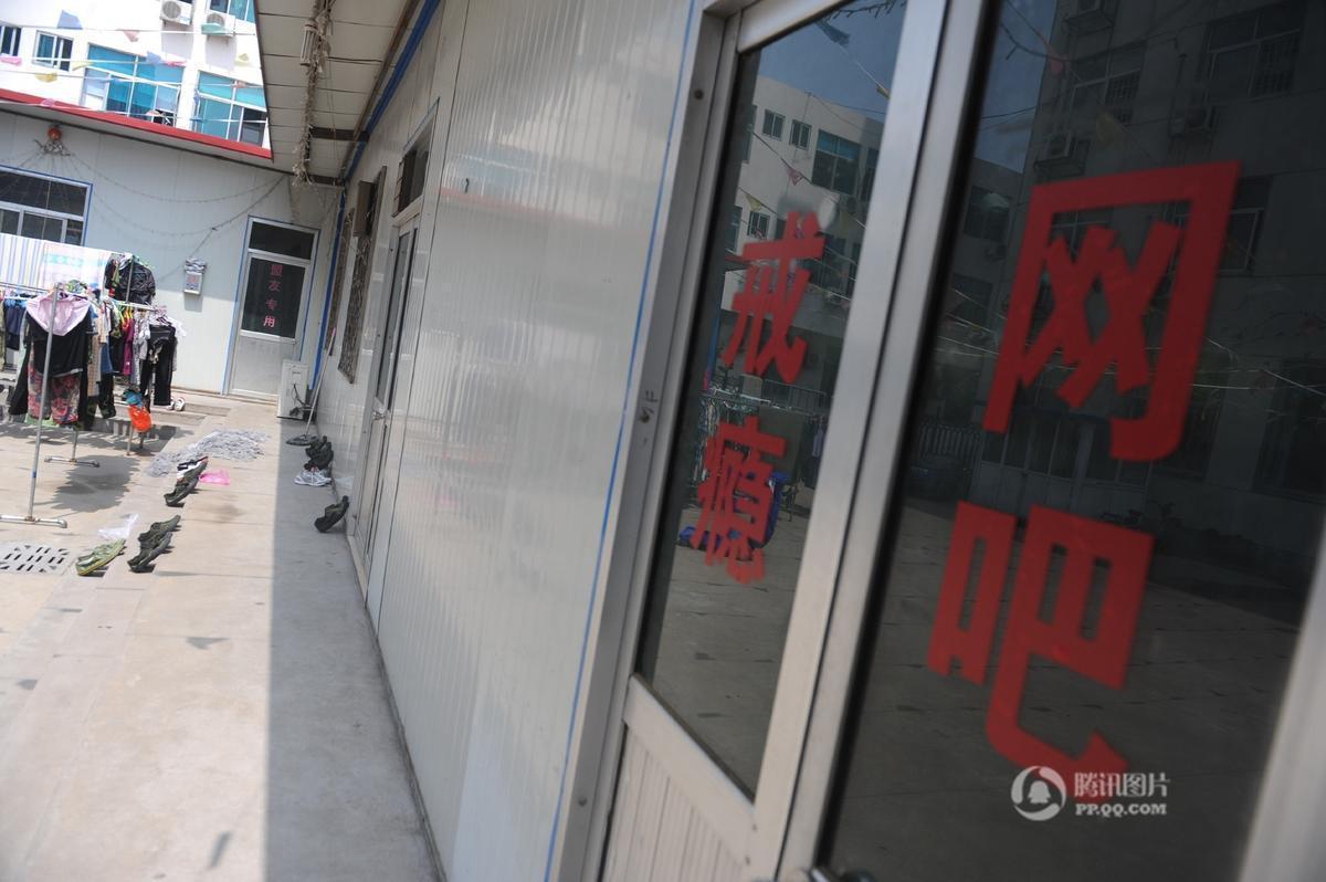 网戒学校只有中国有吗,中国网瘾学校怎么样