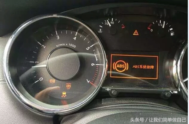 刹车时脚刹踏板抖动是怎么回事,刹车方向盘和刹车踏板抖动