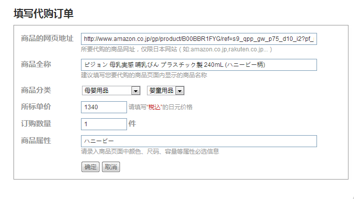 日亚海淘最佳攻略,怎么进去日亚海淘