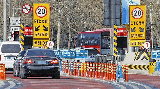 无卡etc被前车蹭卡怎么办,过etc通道报警