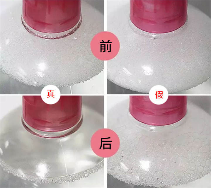 贝德玛的粉水是透明的吗,贝德玛粉水靠谱吗