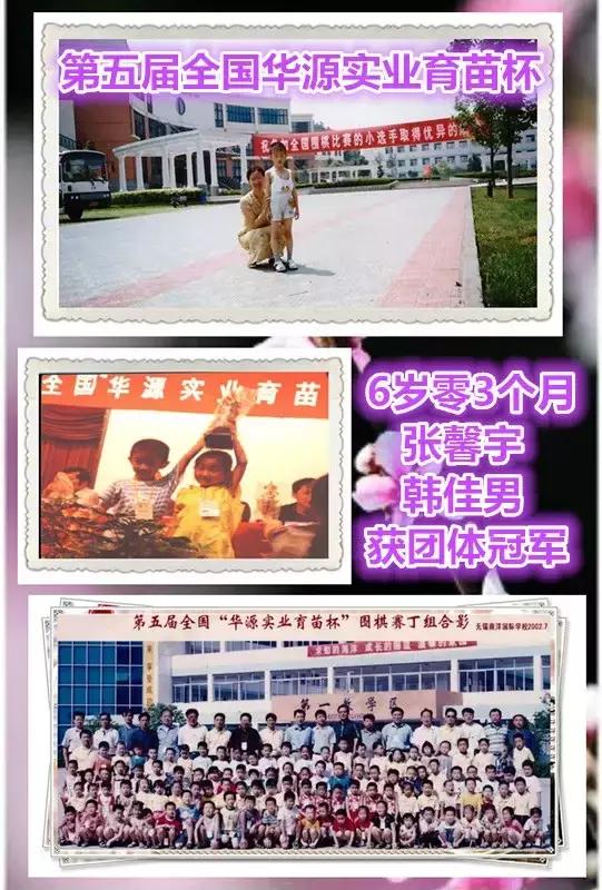 围棋启蒙十分钟学会围棋,围棋业余3段教得了多大孩子