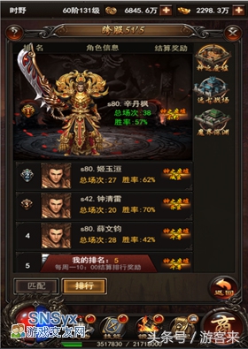 决战沙城h5平台,决战沙城h5开服时间