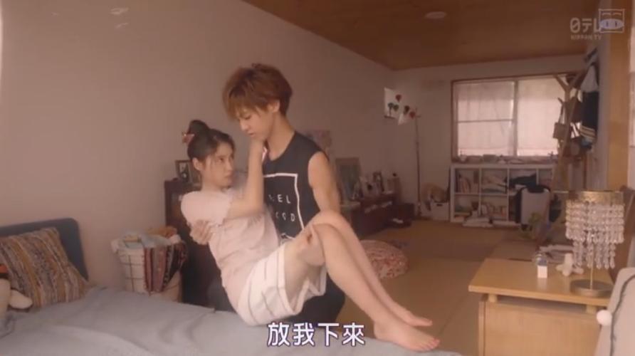 高甜片寄凉太日剧推荐,日剧哥哥太爱我了怎么办