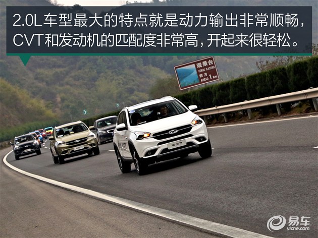 奇瑞瑞虎7新款蹦床测试,奇瑞瑞虎7超能勇士1.6弯道测试