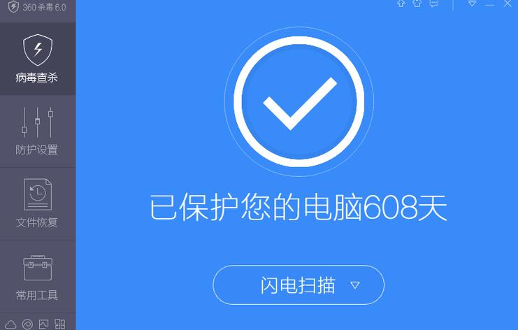 预防勒索病毒的app,防病毒软件可以防护所有病毒么