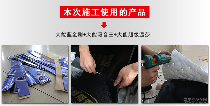 奔驰A180车内发生异响，美国大能汽车隔音有效解决