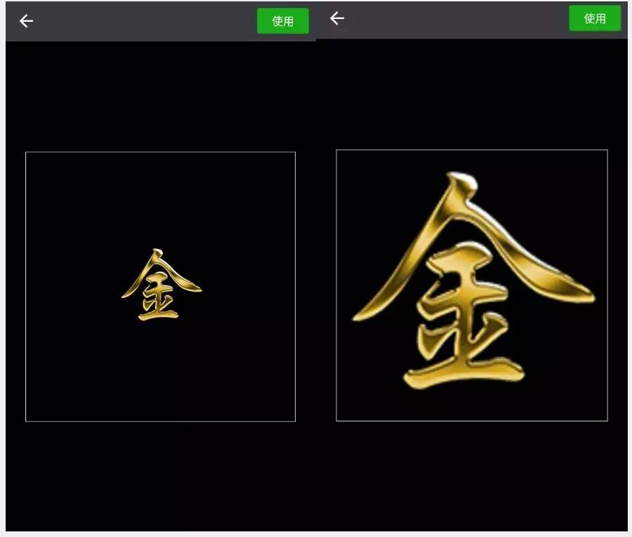 局部透明头像制作教程,微信头像半透明模版