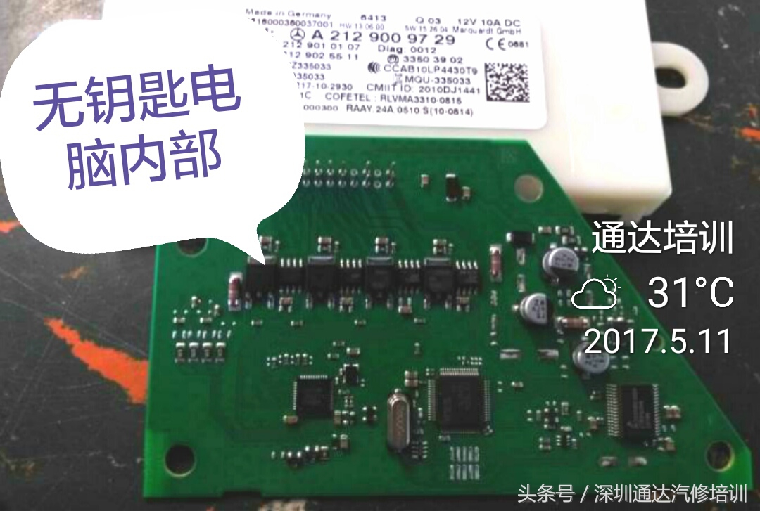 一键启动为什么突然失灵,一键启动为什么会失灵