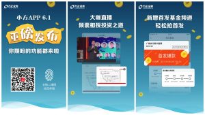 方正证券小方app开户靠谱吗,方正证券小方软件使用方法讲解