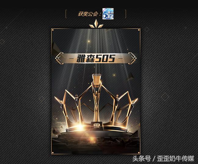 yy年度盛典2021天佑公会,歪歪怎么加入天佑公会